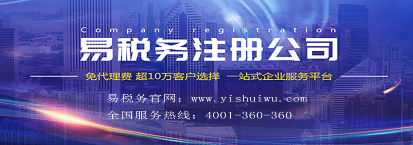 深圳注冊(cè)公司有哪些常見(jiàn)的公司？